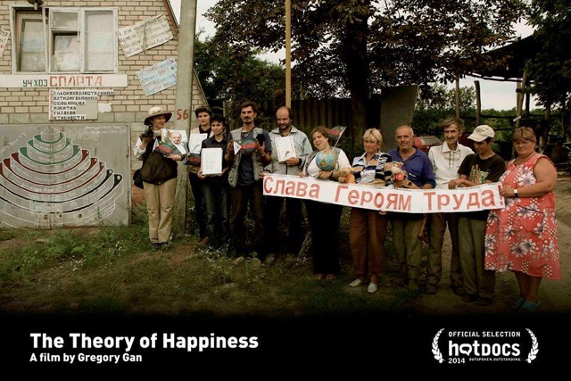 Theory of Happiness hotdocs